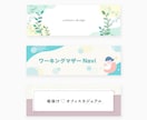 先着10名様1,500円｜WEBバナー制作します クリックされるバナーを制作します｜SNS・EC・LP対応 イメージ5