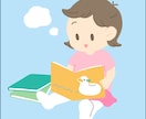 女性向け〜お子様向けのイラストをご提供致します イラスト作成〜デザイン完了まで一括作業後のデータお渡し可能 イメージ3