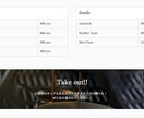 ペライチでのサイト作成いたします 10,000円でなぜサイトを作れるのか? イメージ5