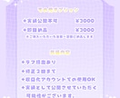 IRIAM♥各種デザイン制作 します 完全オリジナルであなたの個性を出すデザインにします♥ イメージ5