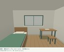 家具配置の確認用に1室の簡易3D内見を作成します 動かせるHTMLとCG2枚で、部屋の配置を確認 イメージ4
