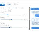 買い切りの完全シナリオ型チャットボットを提供します サーバー設置型で自己管理できる管理画面＋チャットシステム イメージ7