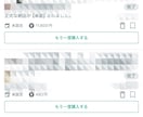 ココナラ手法買いまくった私がオススメ手法お教えます やっと本物だと思えるFX手法に出会えました。画像は一部です笑 イメージ3