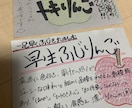 手書きPOP作成します ［素人］手書きPOPつくります！ イメージ2
