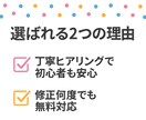 低価格でもしっかり魅せます 魅力を伝えるサムネイルを丁寧に制作 イメージ2