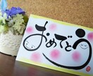 筆文字初心者さんが書きたくなるコツを教えます 筆文字おめでとう、ありがとう、感謝見本18点＆説明付PDF イメージ1