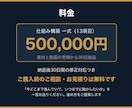 自動ウェビナーで個別相談が入る仕組みを構築します LINE登録から個別相談の予約までを自動でつなぎます イメージ10