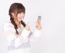 ちょっこっと話をしたい時、何気ないお話し聞きます なんとなく聞いて、身近な人には話しづらい。聞いて〜を聞きます イメージ3
