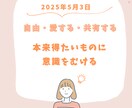 マルシェ主催したい人のお手伝い90日間しています 講演会、ワークショップなど主催経験が100回以上あります イメージ2