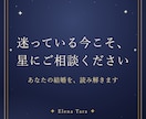 インド占星術で結婚時期と結ばれるご縁を読み解きます 「結婚はいつ？」あなたの結婚運を、星から。 イメージ10