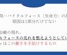 ホメオパシーをもとに、心と体のお悩みを伺います 「 なんとなく不調が続く・誰かに話を聞いてほしい」そんな方へ イメージ4