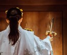 仕事・人間関係などうまくいかない原因を追及します 現状の停滞原因の追及と、解決するための光へ導きます イメージ6