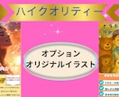 目に止まるオルジナルKindle表紙デザインします 初出品の為今だけお試し価格！！ランキング1位獲得履歴あり！ イメージ3