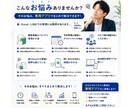 中小企業・店舗向けの業務効率化アプリを制作します 社内業務効率化・顧客管理・予約管理をまとめて改善 イメージ2