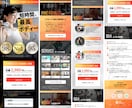 Canvaで訴求力の高い完全オリジナルLP作ります 集客・売上に繋がるデザイン～サイトアップ/公開も対応可能！ イメージ8