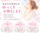 眠れない夜やつらい日に。貴方の気持ちに寄り添います 心が疲れた時、安心してお話しください。 イメージ1