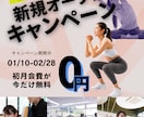 見やすく伝わるバナー・チラシ作りますます ターゲットに響くCanvaデザイン制作 イメージ4