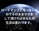 ゼロイチを達成する革命的な手法３７選教えます お金があれば人生が大きく変化します。労働から解放されます。 イメージ3
