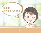 一日チャットで時間気にせず！じっくり親身に聞きます LINE感覚で☆経緯から背景まで詳しく聞いてほしい方向けです イメージ9