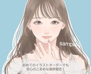 限定価格！髪の毛一本までこだわったイラスト描きます 選べるポーズ案は約40種！お手軽価格のセミオーダー！ イメージ4