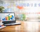 Google広告の単発相談・診断致します CPA改善・CV最大化の具体的アドバイスを提供します イメージ1