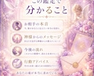 ツインレイ｜お相手の本音を神託で届けます サイレント期間のあなたへ｜著書4冊の神託セラピスト イメージ3