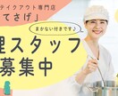 魅力が伝わるバナーを制作致します 丁寧なヒアリングでお客様に寄り添います イメージ7