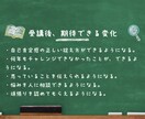 たったこれだけで、自己肯定感が変わります 自己肯定感を「３つの誤解」から紐解く９０分 イメージ8