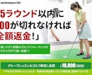 修正回数無制限！ランディングページを制作します 思わず買いたくなるLPを、納得いくまで対応いたします！ イメージ5