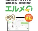LINEコンサル企業の現役社員が格安で構築します 【大チャンス】個人事業主のLINEコンサルはこれ一択！ イメージ5