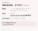 美容院・ネイルなどサロンのホームページを制作します いまのWordPressで｜予約の入口と文章から作ります イメージ6