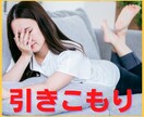 うつ病当事者の私が、一日ゆっくりお話を聴きます 不安、無気力、わかってもらえないその気持ち、スッキリさせよ♡ イメージ3