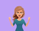 今 ちょっとしんどい、そんな人間関係の悩み聞きます もう無理ってなる前に。私に話してみませんか？ イメージ4