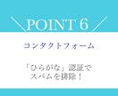 高品質でまさかの嬉しい低価格！HP制作いたします 創業25年のプロが1からオリジナルHPを制作いたします！！ イメージ7