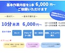 丸投げOK YouTube動画編集代行承ります 動画編集のこと、まずはお気軽にご相談くださいね イメージ2