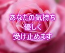 ママ友トラブルの愚痴、ここで吐き出していただけます 気を遣う毎日、少し休憩しませんか イメージ5