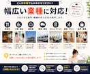 応募したくなる求人・採用チラシを制作します 仕事内容や職場の魅力がひと目で伝わるデザインに仕上げます◎ イメージ3