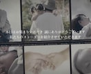 フィルム風演出！人生の軌跡を紡ぐムービー作ります 高品質！動画もOK！アレンジ可能！[115万キロのフィルム] イメージ3