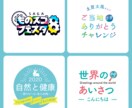 ポップでかわいいロゴつくります ココナラ登録記念！10名様限定で特別価格で承ります。 イメージ2