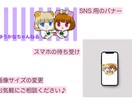 可愛くてどこか似ている 似顔絵お描きします 現役の似顔絵師が格安でご提供します＾＾ イメージ4