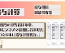記帳と給与計算、まとめてお任せ！固定費を抑えれます スモールビジネスに『ちょうどいい』バックオフィス代行。 イメージ3