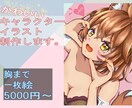 立ち絵、一枚絵制作します 観賞用、挿絵など設定キャライラストに イメージ1