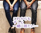 LINE感覚★うつ病、恋人ができた。相談のります ★うつ病だけど恋人が居る人★辛くてうまく付き合えない相談 イメージ6