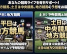 2026年9月12日のAI競馬予想教えます 2026年9月12日のAI競馬予想教えます。 イメージ5