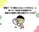はにわんの手書き応援ノートで子育てを応援します 元・特別支援教師×障がい児ママが、心をこめて描きます。 イメージ3