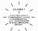 プロによるあなただけの経歴書を作成します 企業の欲しい人材としてアピールできる！書類作成します イメージ4