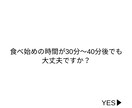 ワーママ向け！帰宅後でも作れる献立を提案いたします 「ママの料理は世界一！」ワーママがサポートします。 イメージ2