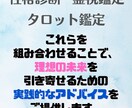 霊視タロット鑑定 あなたの理想の未来を引き寄せます 本質を見抜き、あなたの未来を照らします イメージ3