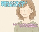 繊細な心に寄り添い、不安を和らげます 生きづらさを抱えているあなたへ、安心できる居場所を。 イメージ1