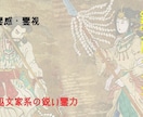 鑑定歴17年！霊視・霊感で現状打破します。ます 48h以内。悩みをしっかり聞き、解決に向かわせます。 イメージ1